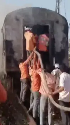 train fire
