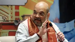 અમિત શાહ