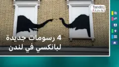 bbc