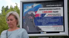 Реклама службы по контракту