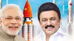 குலசேகரப்பட்டினம் - விளம்பர சர்ச்சை