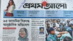 প্রথম আলো