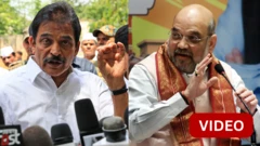 '130வது அரசியலமைப்பு திருத்த மசோதா 2025' மக்களவையில் தாக்கல் செய்யப்பட்டது.