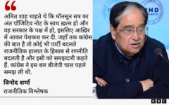 राहुल गांधी