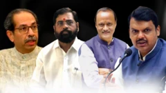 महायुती- महाविकास आघाडी 