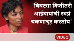 थंबनेल