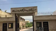 تابلوی آموزش و پرورش شهرستان ری