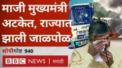 नाट्यमय पद्धतीने माजी मुख्यमंत्र्यांना अटक, पण त्यांच्यावर आरोप काय आहेत? 