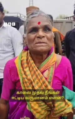 மகாராஷ்டிரா: இந்த மூதாட்டியின் காய்கறிகள் குப்பை லாரியில் வீசப்பட்டது ஏன்?
