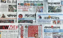 আজ ঢাকা থেকে প্রকাশিত জাতীয় পত্রিকার খবর