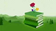 Илустрација