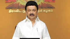 தி.மு.க தேர்தல் அறிக்கை