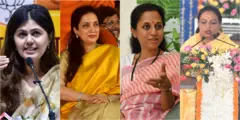 पंकजा मुंडे, रश्मी ठाकरे, सुप्रिया सुळे आणि यशोमती ठाकूर