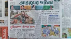 আজকের পত্রিকা