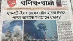 বণিক বার্তা