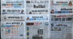 সংবাদপত্র