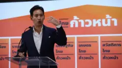 พิธา
