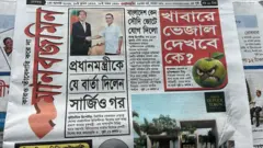 মানবজমিন