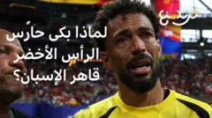كأس العالم: من هو فوزينيا حارس الرأس الأخضر؟