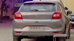 कार 