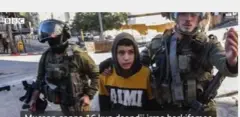 Ol adeemaa Filisxeem loltoota Israa'eliin qabame