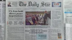 দ্য ডেইলি স্টার