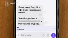 СБУ