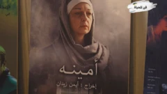 السينما السورية 