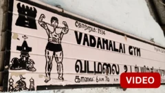 TANJORE GYM