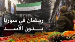 سوق في دمشق