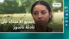 bbc