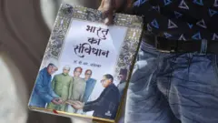 भारतीय संविधान 