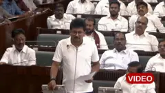 ముఖ్యమంత్రి విజయ్, తమిళనాడు అసెంబ్లీ, ప్రతిపక్ష నేత ఉదయనిధి స్టాలిన్ వీడియో