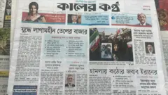 কালের কণ্ঠ