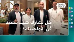 مدونة بي بي سي ترند مدونة بي بي سي ترند