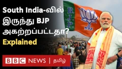 கர்நாடகாவில் பாஜக தோல்வி: தென்னிந்தியாவில் என்ன தாக்கத்தை ஏற்படுத்தும்?