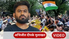 अभिजीत दिपके