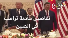 bbc