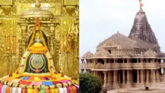 બીબીસી ગુજરાતી, ગુજરાત, બીબીસી, અમદાવાદ, સોમનાથ, ઇતિહાસ, 