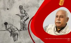 वुसअत की डायरी