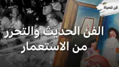 هذا الأسبوع في برامجنا