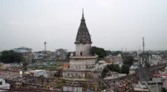 राम मंदिर