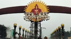 अयोध्या शहर 