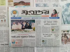 যুগান্তর