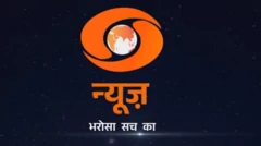 రంగు మారిన దూరదర్శన్ లోగో 