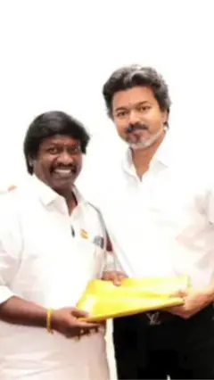 தவெக 