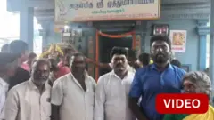 தென்முடியனூர் கோவில் பட்டியலின மக்கள் வழிபாடு 