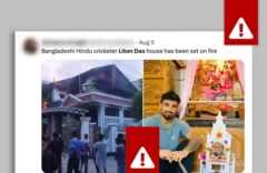 বাংলাদেশের ক্রিকেটার লিটন দাশের বাড়ি জ্বালিয়ে দেওয়া হয়েছে বলে গুজব ছড়ানো হয়