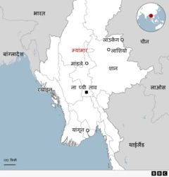 म्यांमार