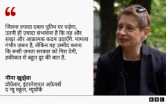 नीना ख्रुश्चेवा
